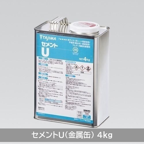 ウレタン樹脂系溶剤形接着剤｜田島ルーフィング