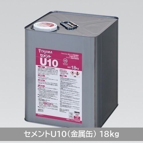 ウレタン樹脂系溶剤形接着剤｜田島ルーフィング