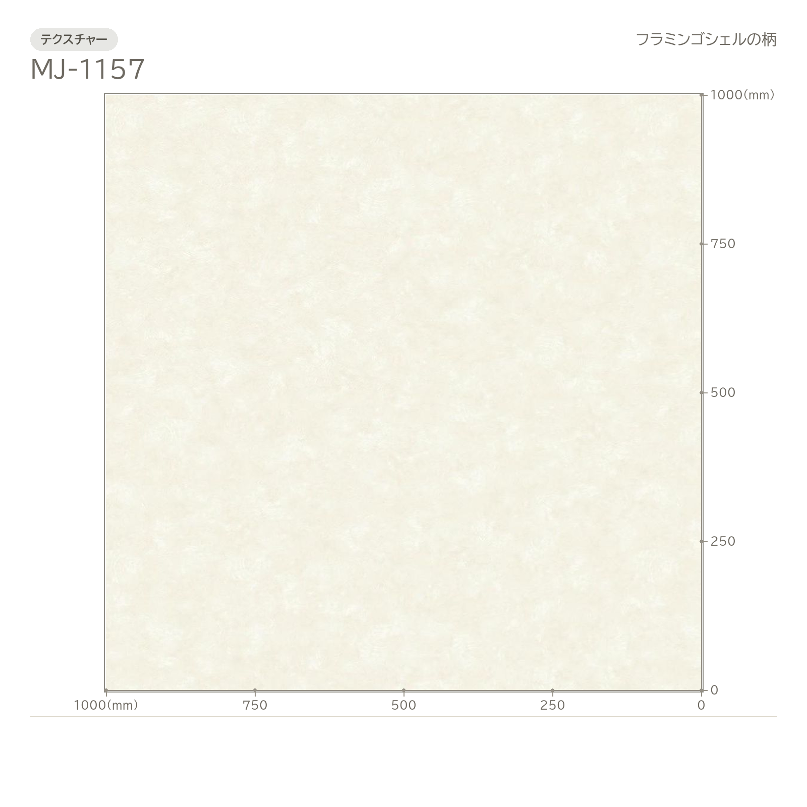 商品詳細（マジェスタ MJ-1157）｜田島ルーフィング