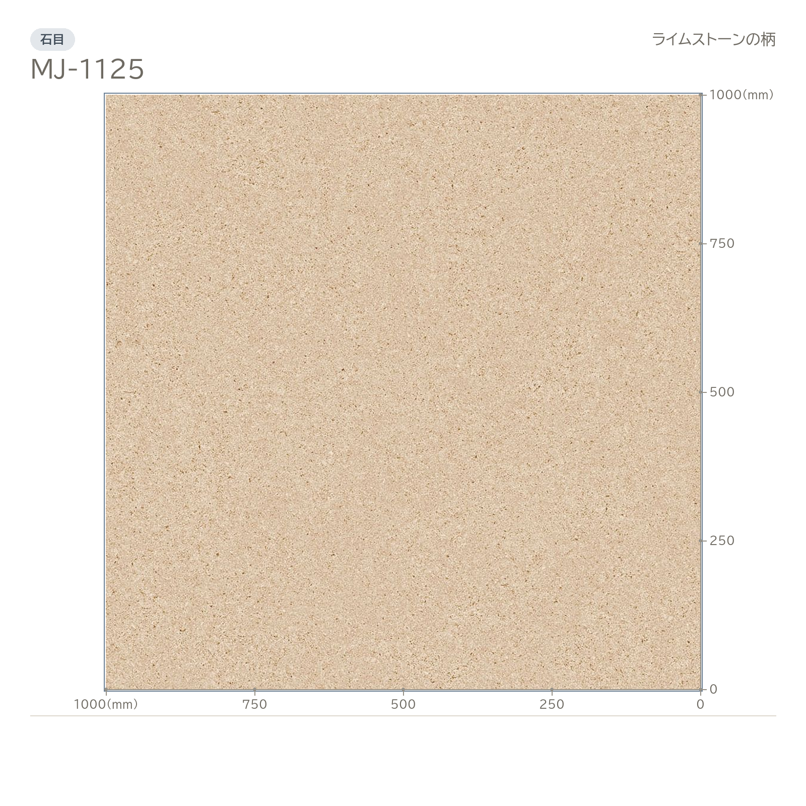 まなさま専用⭐︎天然石 商品詳細（マジェスタ MJ-1125）｜田島ルーフィング