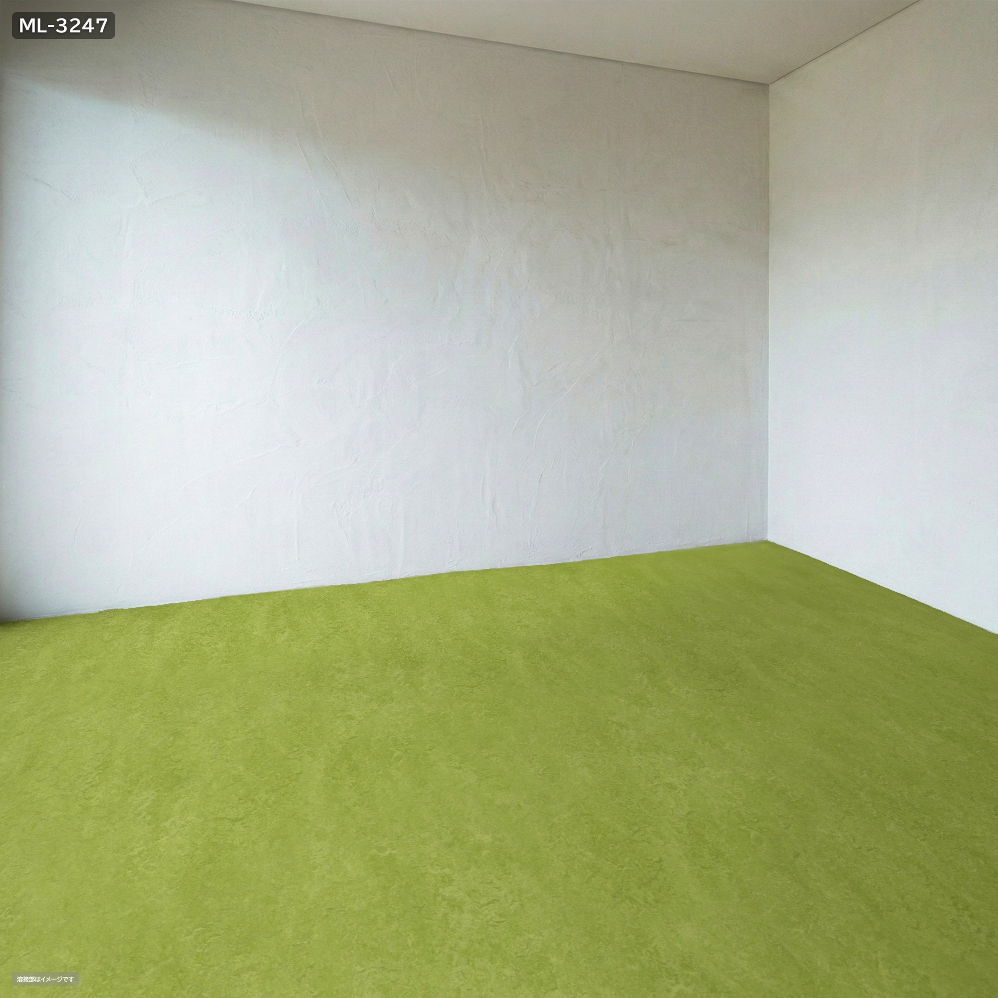 リノリウム床材｜田島ルーフィング