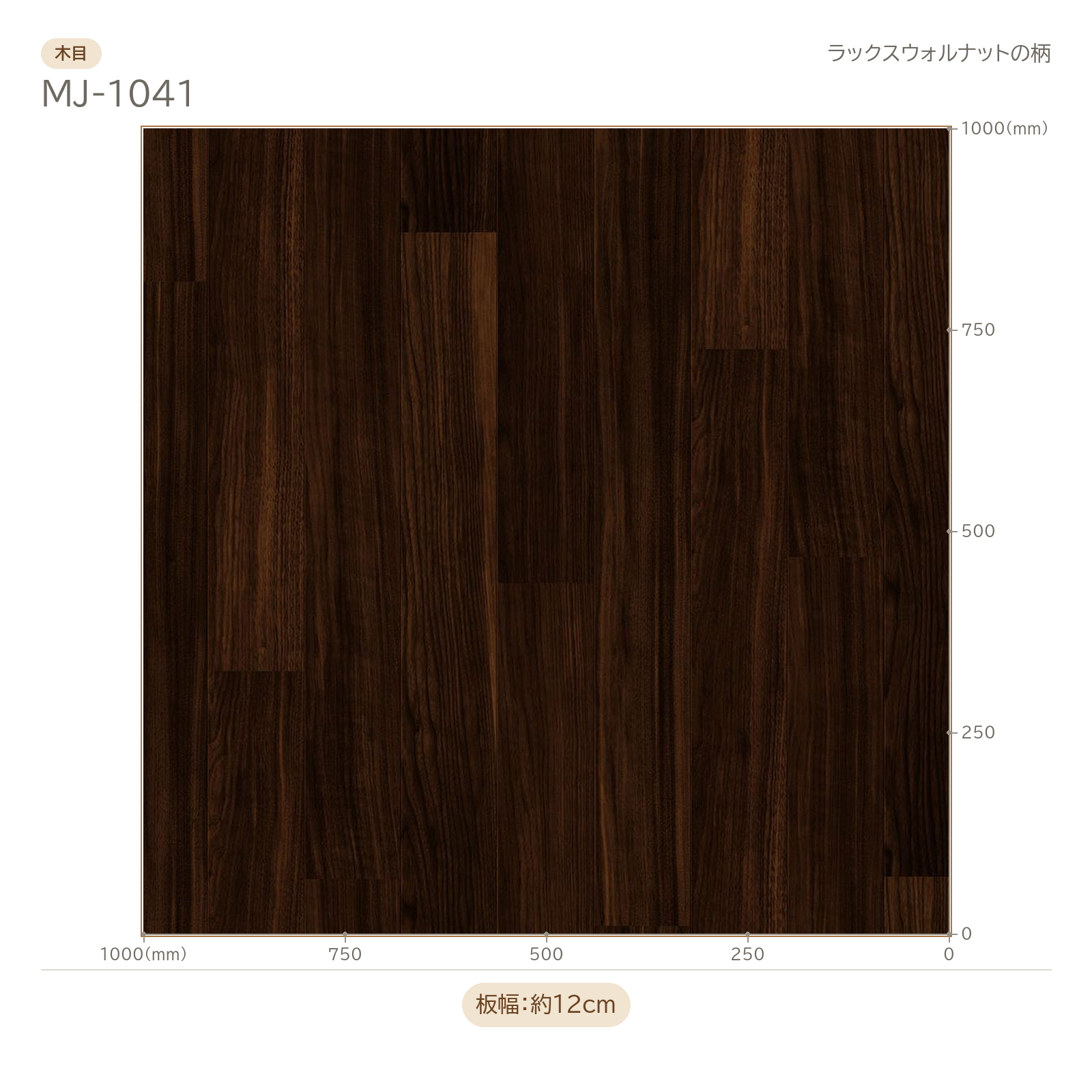 商品詳細（マジェスタ MJ-1041）｜田島ルーフィング