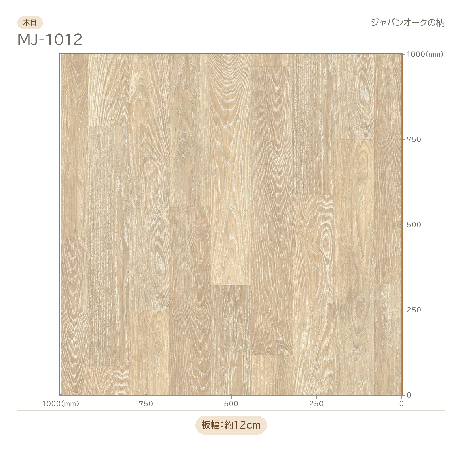 商品詳細（マジェスタ MJ-1012）｜田島ルーフィング