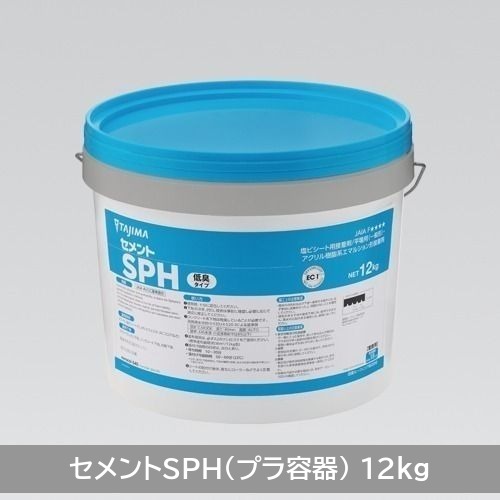 商品詳細（セメントSPH GLSPH-P12）｜田島ルーフィング