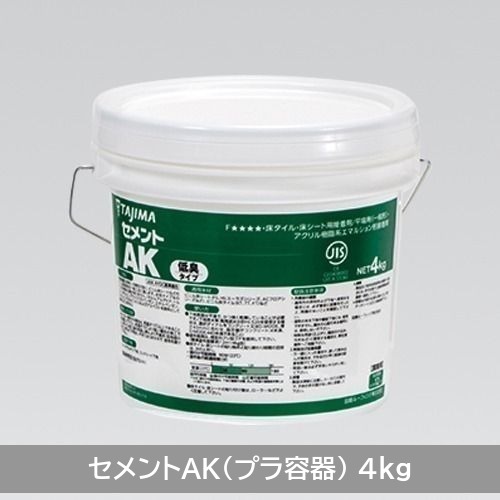 セメント 商品詳細（セメントAK（プラ容器、4kg））｜田島ルーフィング