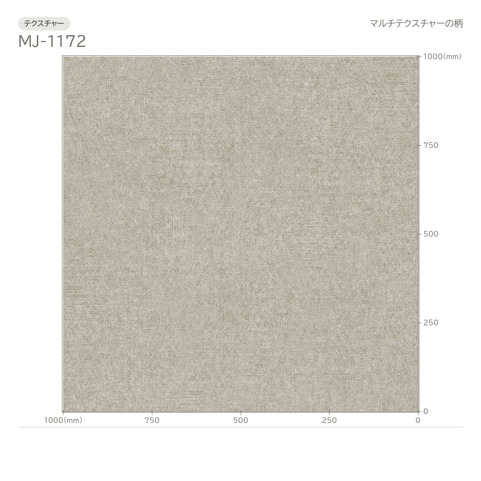 しま 商品詳細（マジェスタ 抽象 MJ-1172）｜田島ルーフィング