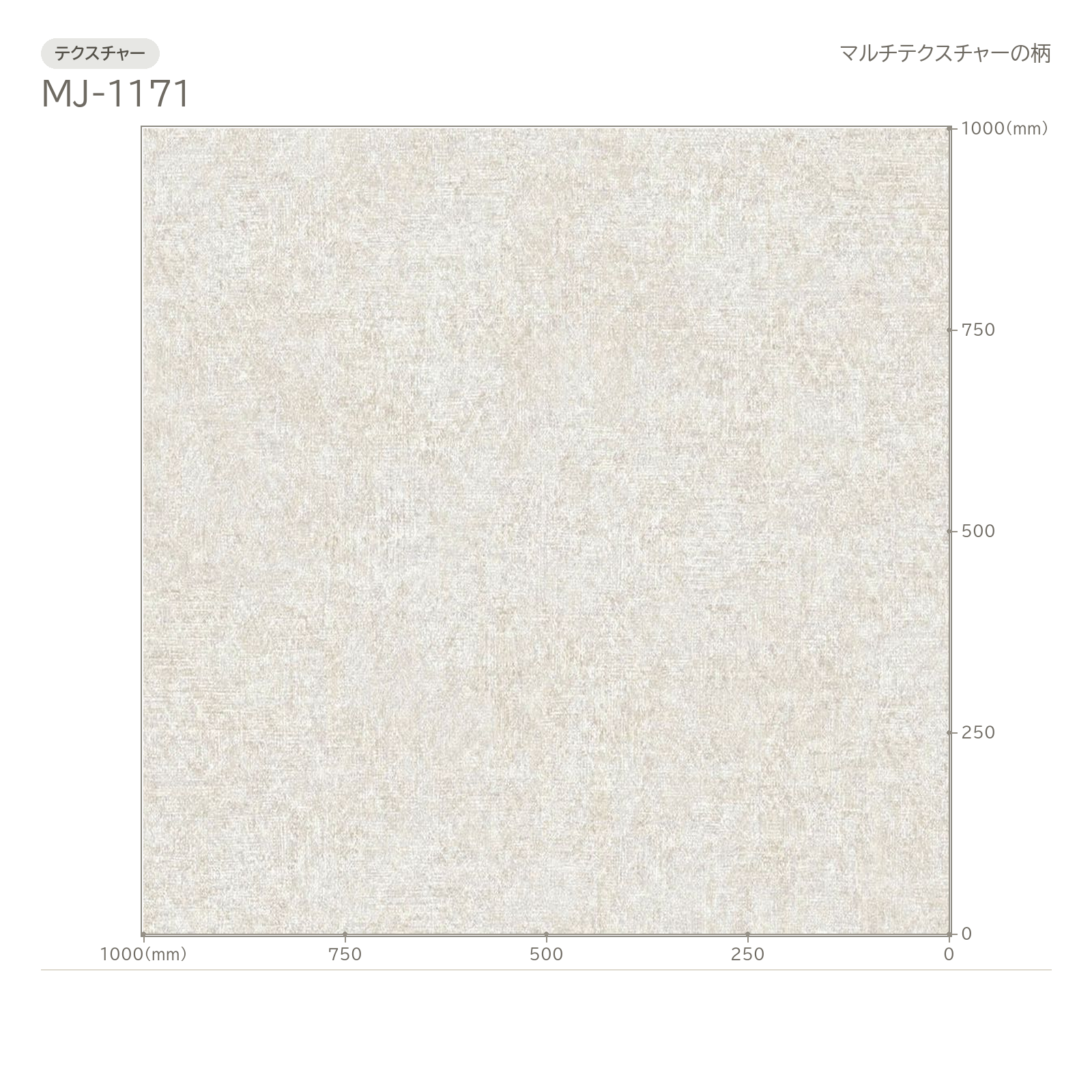 商品詳細（マジェスタ MJ-1171）｜田島ルーフィング