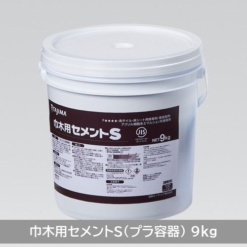 商品詳細（GLHB-P9）｜田島ルーフィング