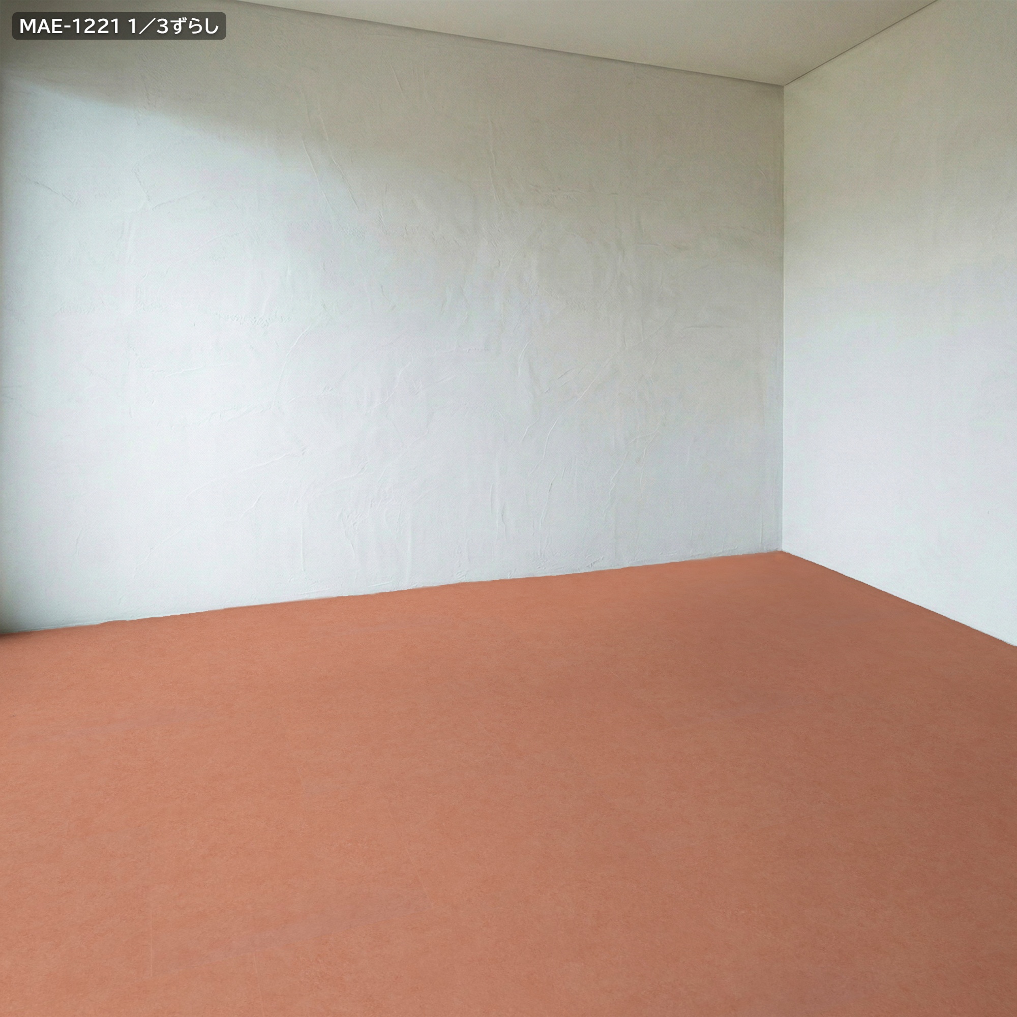 商品詳細（マティルNW MAE-1221）｜田島ルーフィング