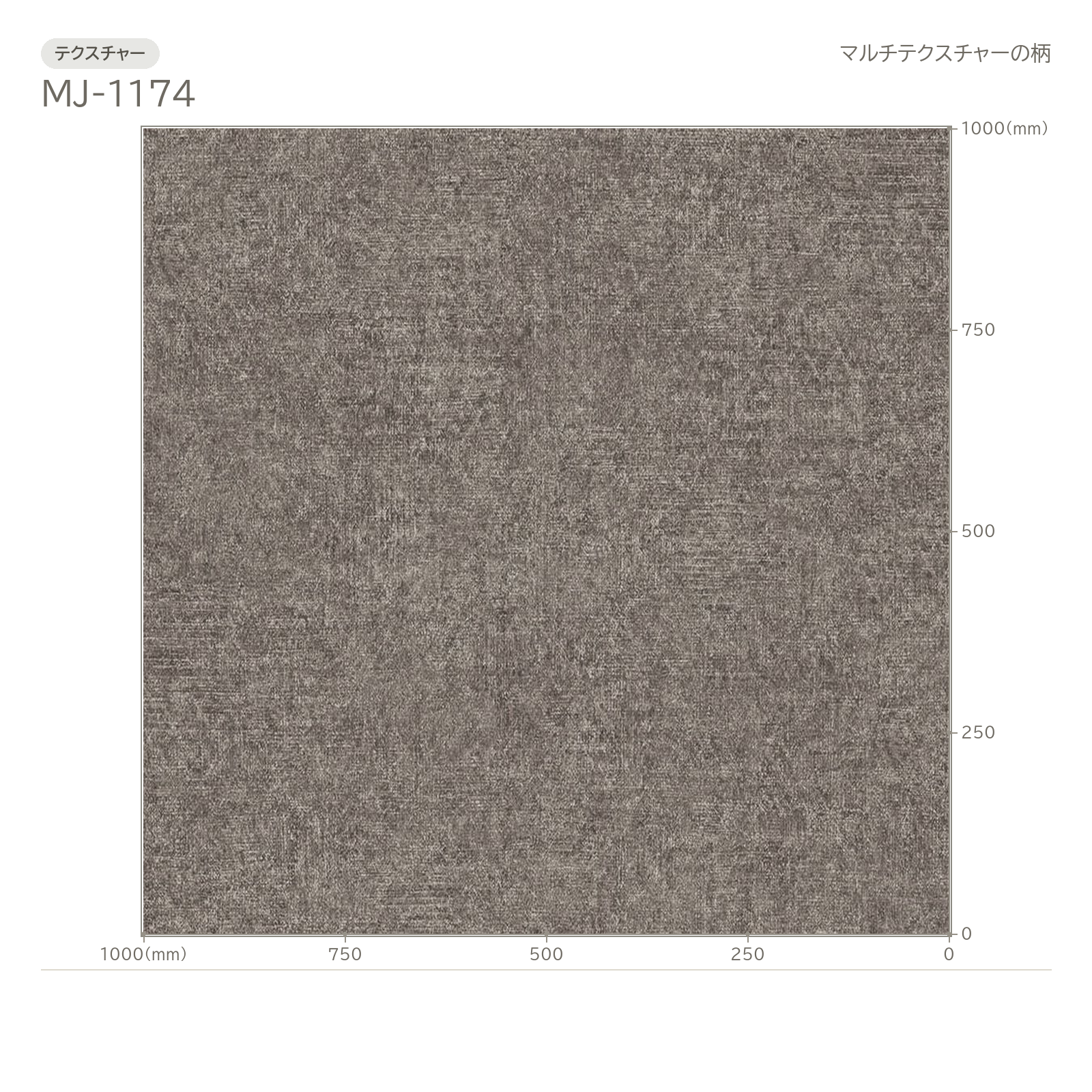 商品詳細（マジェスタ MJ-1174）｜田島ルーフィング